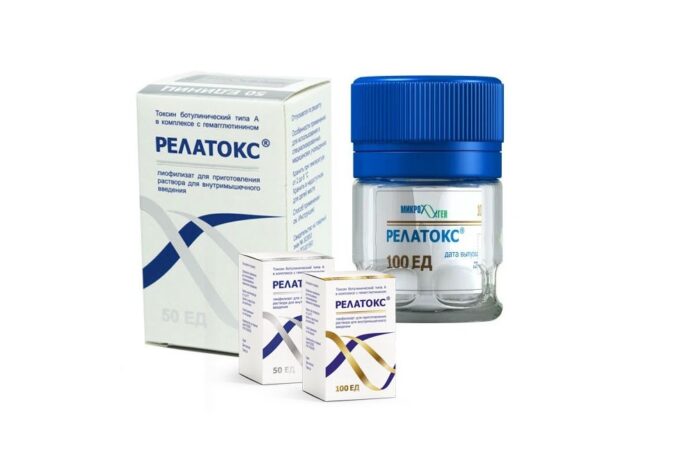 ботулотоксин типа А «Релатокс»