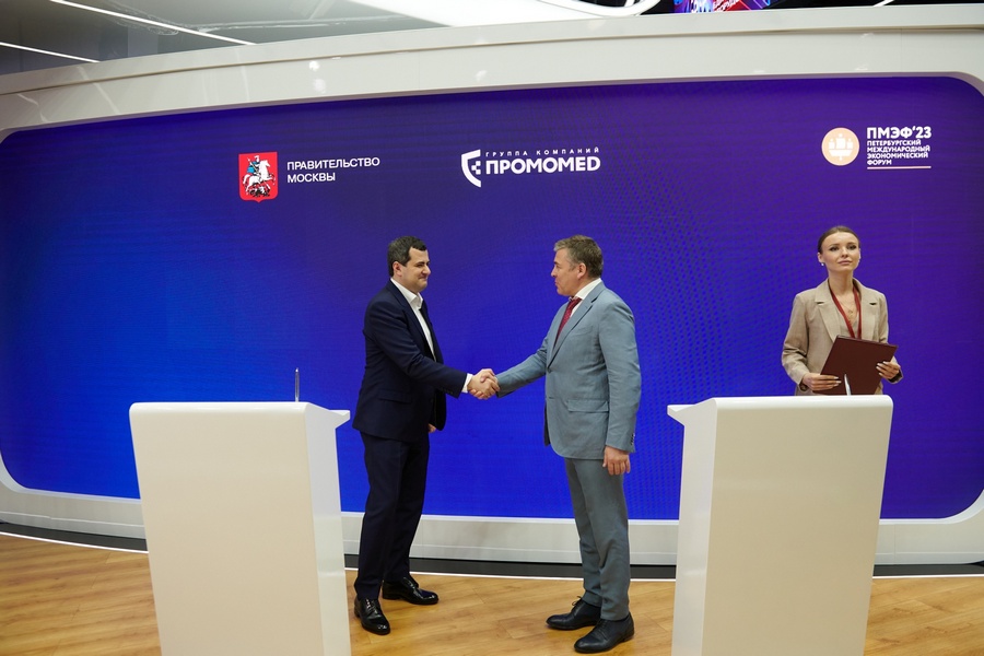 ГК «Промомед» создаст центр по полному циклу производства биопрепаратов новейших поколений