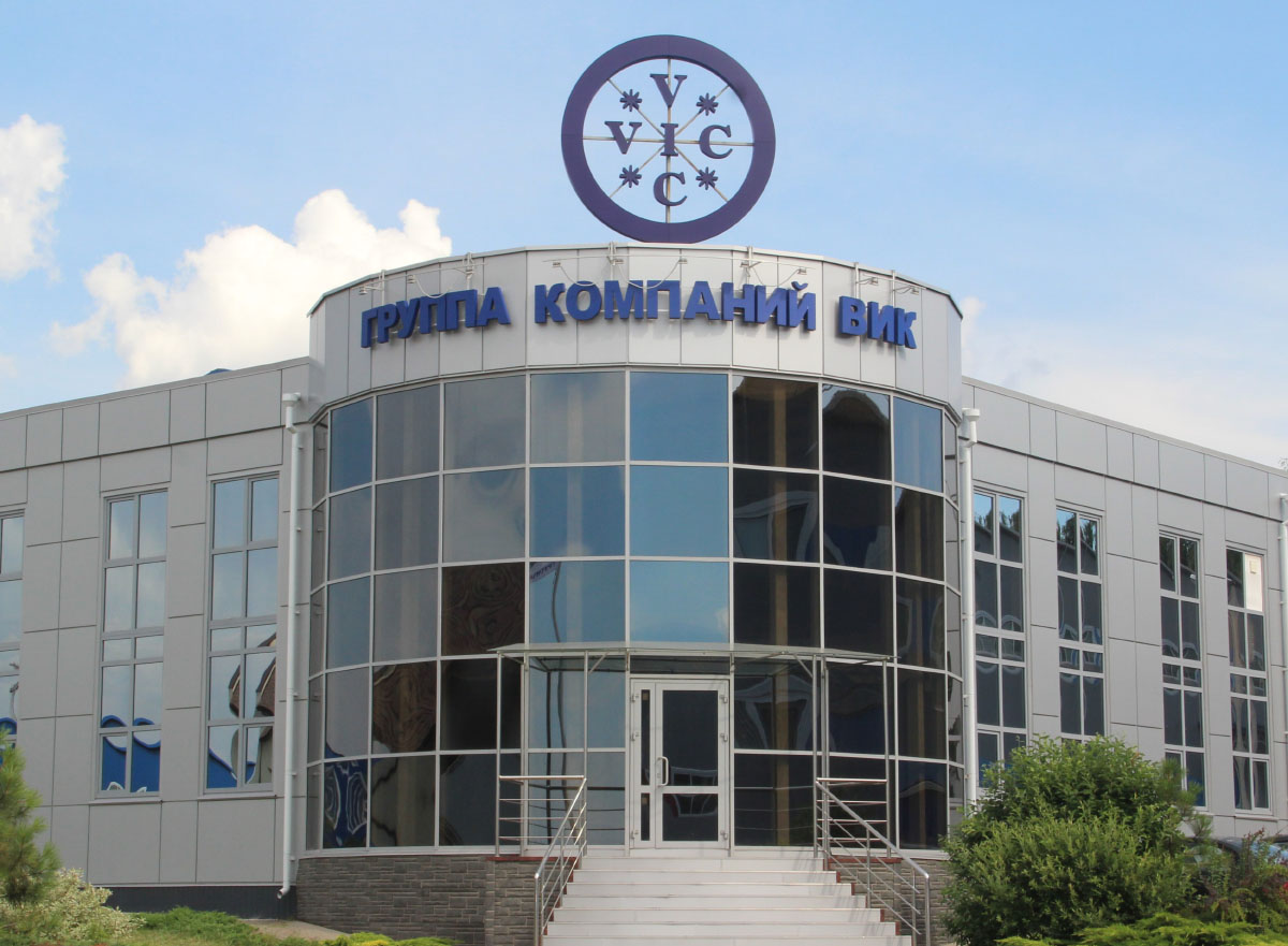 ВИК, группа компаний