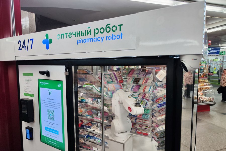 Аптечный робот