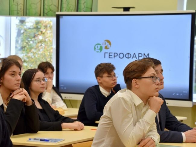 ГЕРОФАРМ развивает непрерывную систему наставничества: школа – ВУЗ – предприятие