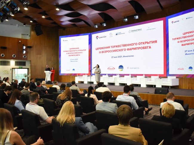 Иннополис продемонстрировал инновационные возможности для фармотрасли
