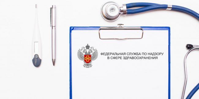 Утверждена классификация «неблагоприятных событий», связанных с обращением медизделий