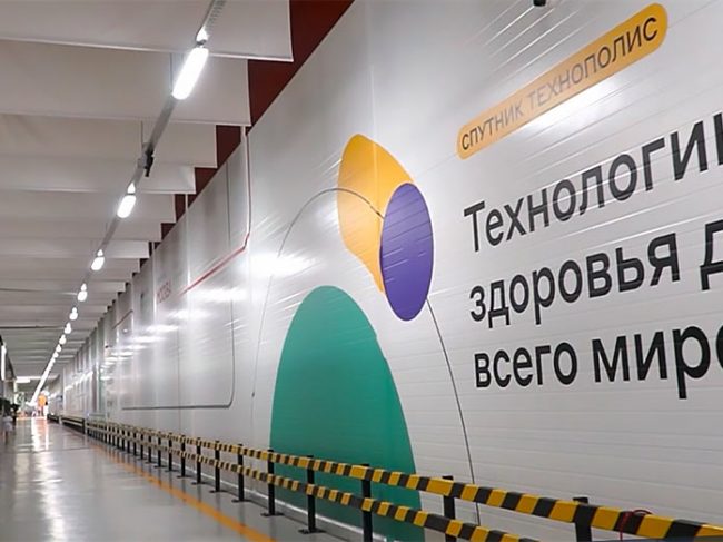 Новый завод «Спутник Технополис» выпустил первые миллионы доз вакцины «Спутник V»
