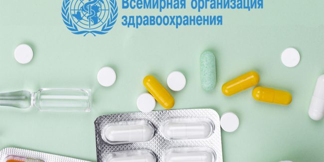 WHO’s Solidarity clinical trial enters a new phase with three new candidate drugs