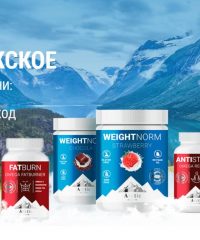 Arctic Health