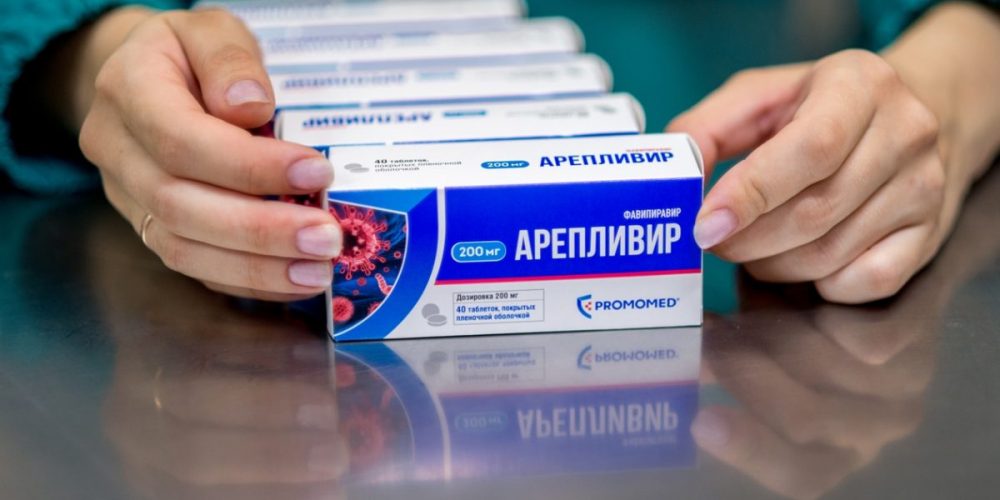 Арепливир - противовирусное средство, терминология ФармПром.РФ .