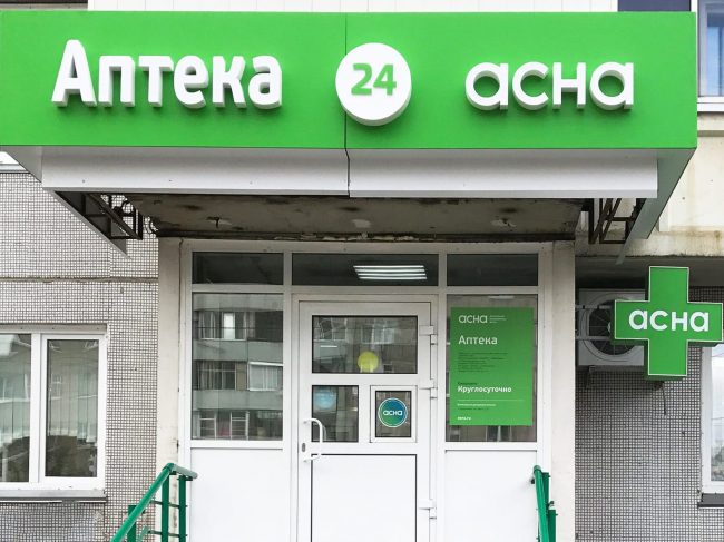 Эпоха перемен: АСНА представила новую стратегию развития