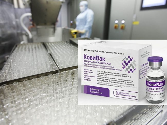 Центр Чумакова планирует увеличить производство вакцины «КовиВак» в два раза