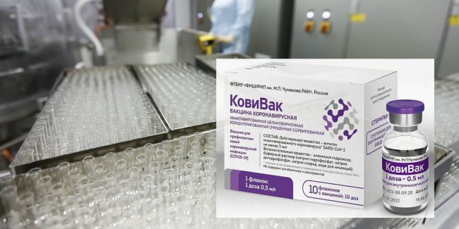 Схема введения вакцины «КовиВак» может стать трехкратной