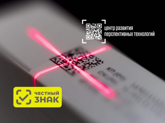 «Р-Фарм» и «Протек» предпочли стандартные операции уведомительным схемам в ИС МДЛП