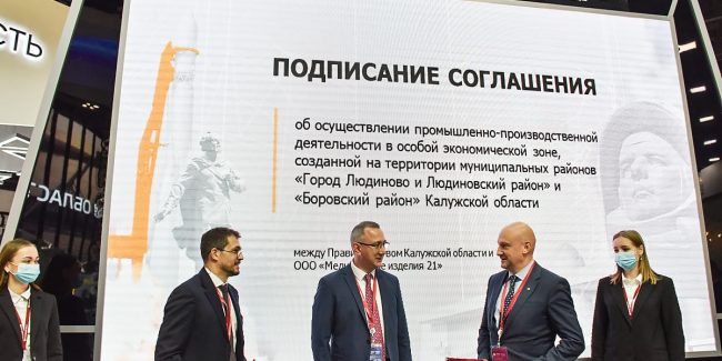 «Медицинские изделия 21» будут производить в ОЭЗ «Калуга» медицинские перчатки
