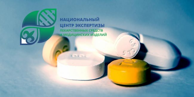 В Казахстане изменён подход к контролю качества лекарств и медизделий