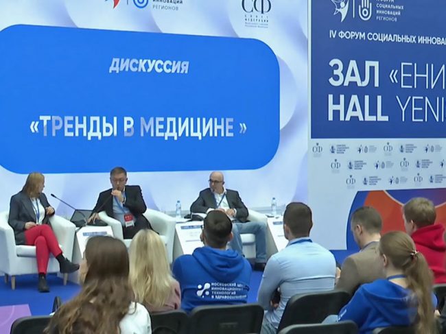 Михаил Самсонов: Важным трендом является развитие генных технологий