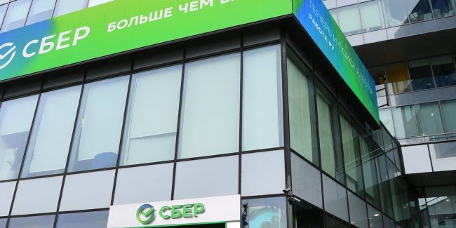«Сбер» будет работать над развитием своих марок лекарств