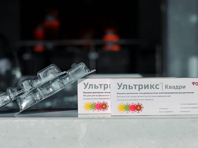 Вакцина «Ультрикс Квадри» стала доступна для пациентов всех возрастных категорий
