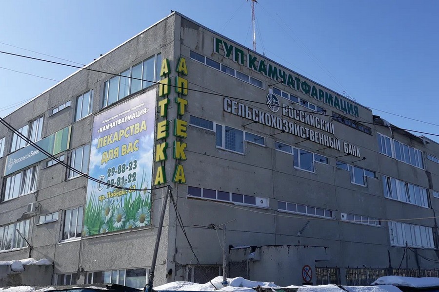 Камчатфармация