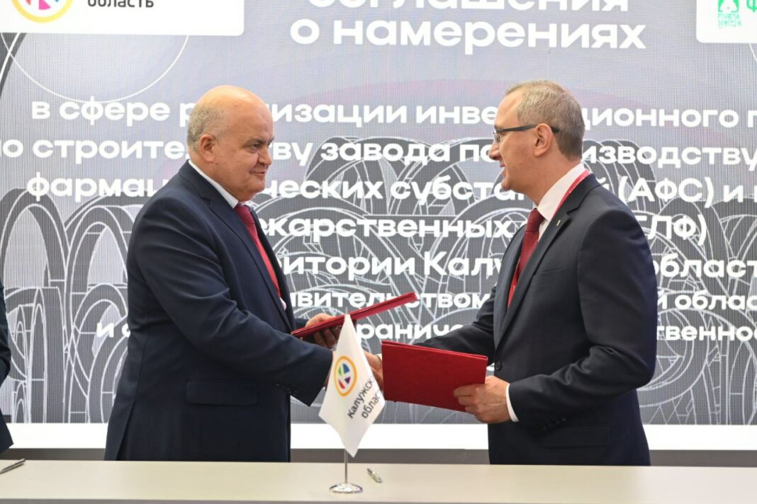 Три соглашения о реализации инвестиционных проектов подписаны между Калужской областью и ООО «Фармасинтез-Калуга»