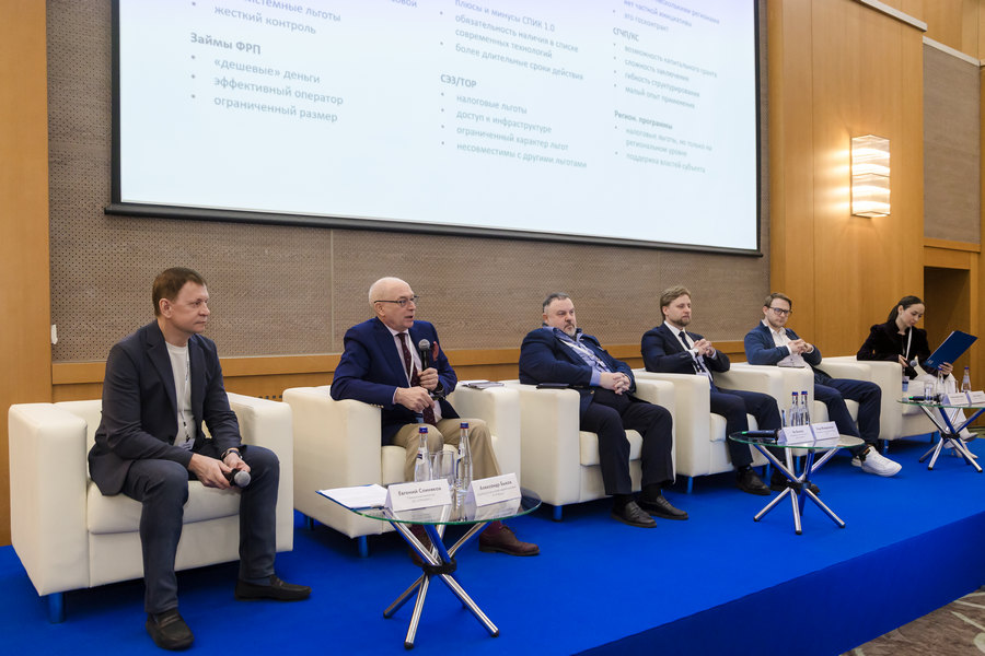 PharmPRO конференция
