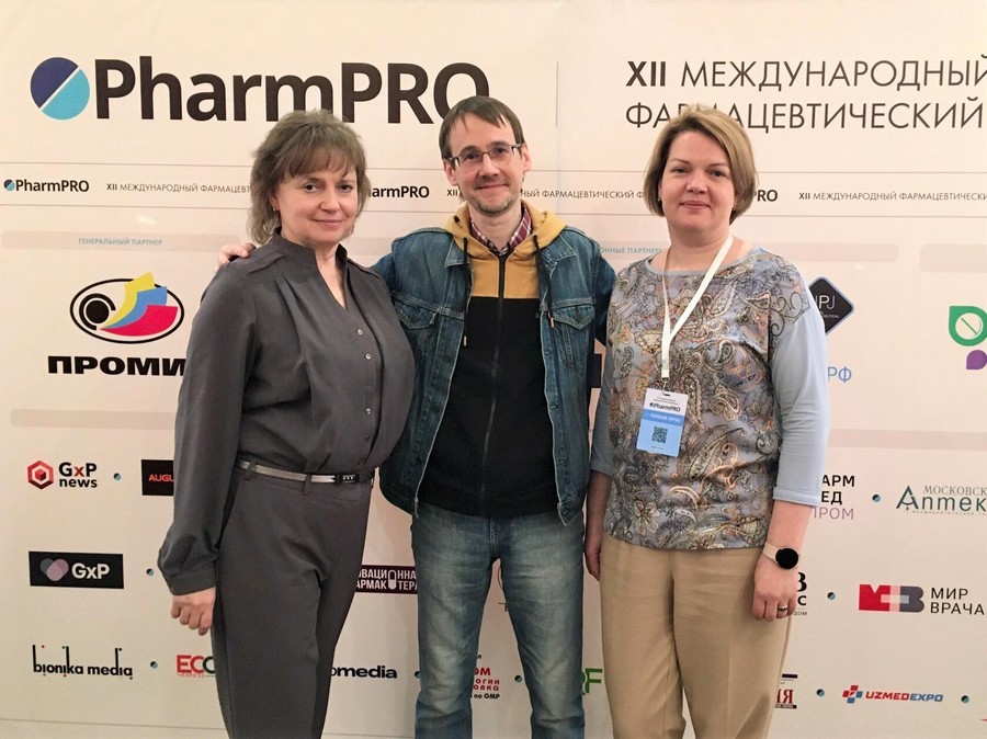 XII Международный фармацевтический форум PharmPRO 2023