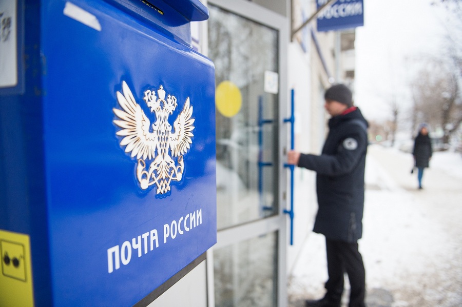«Почта России» начала продавать нелекарственные препараты