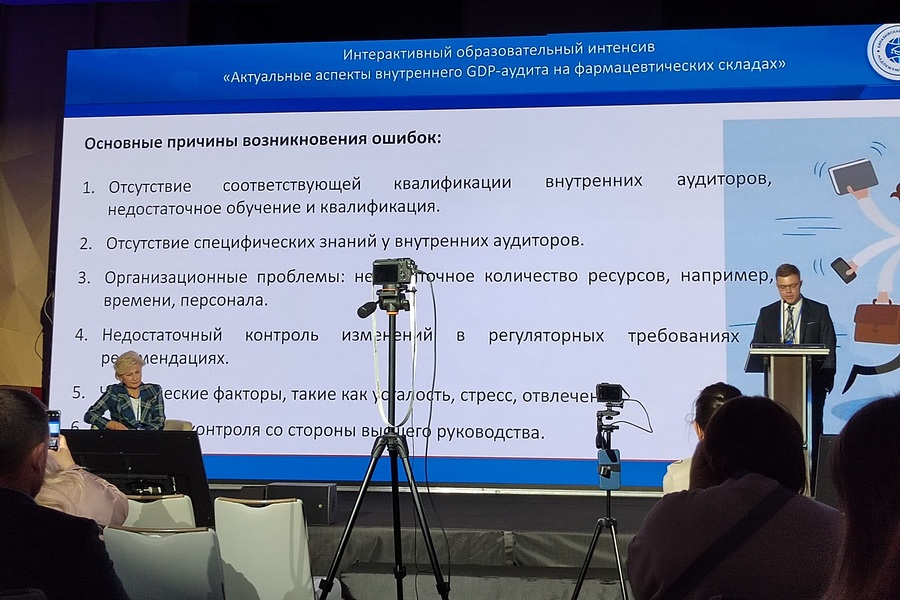 VI Международная конференция «Логистика лекарственных средств. Создавай настоящее из будущего»