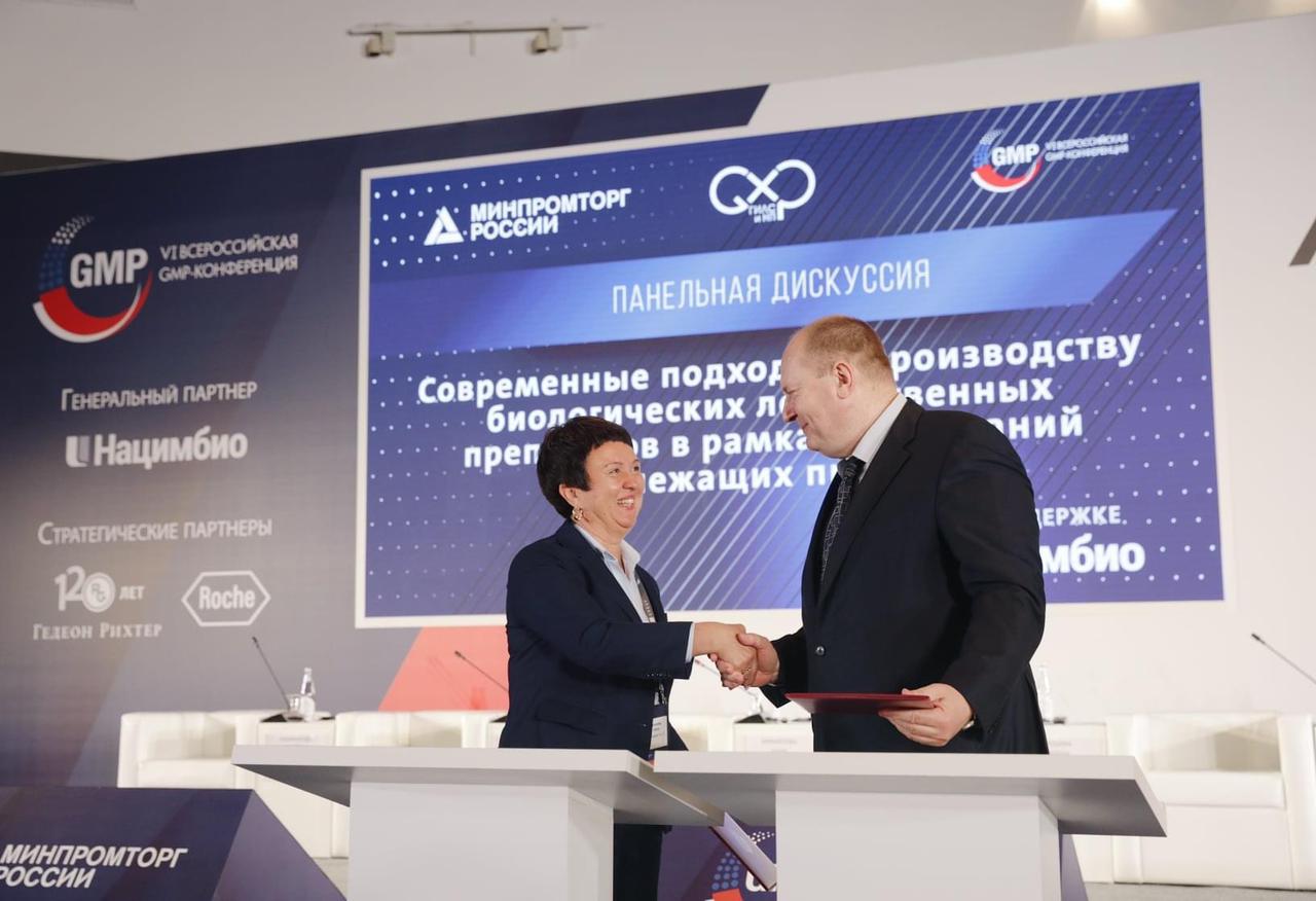 «Биннофарм Групп» и «Евразийская Академия надлежащих практик» подписали соглашение о сотрудничестве