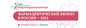 Фармацевтический бизнес в России 2022