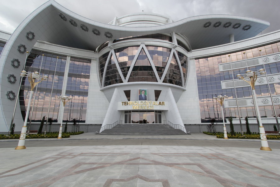Центр технологий Академии наук Туркменистана